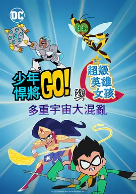 国产欧美在线播放