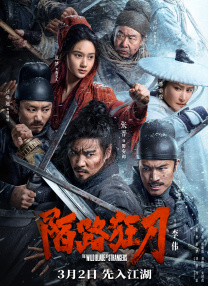 国产欧美在线播放